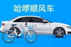 2分钟教程!齐齐哈尔工厂最新招工_哔哩哔哩